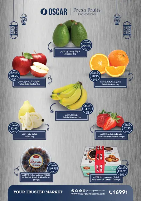 Offres Oscar Grands Magasins Egypte de 12 à 18 février 2026 Offres Ramadan Kareem - Page 15