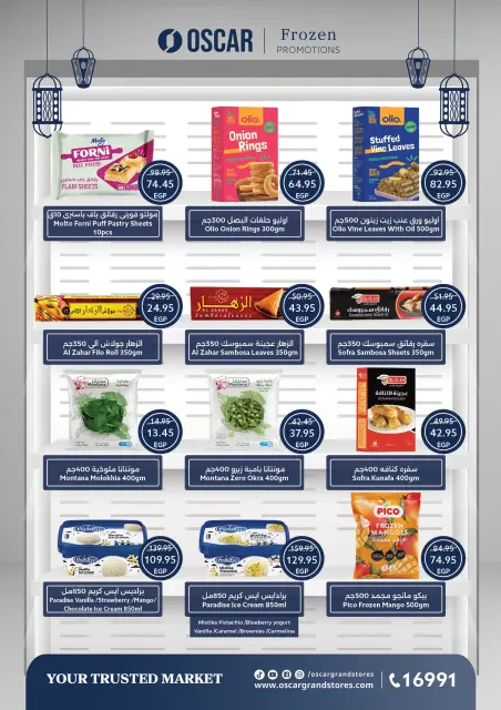 Offres Oscar Grands Magasins Egypte de 12 à 18 février 2026 Offres Ramadan Kareem - Page 38