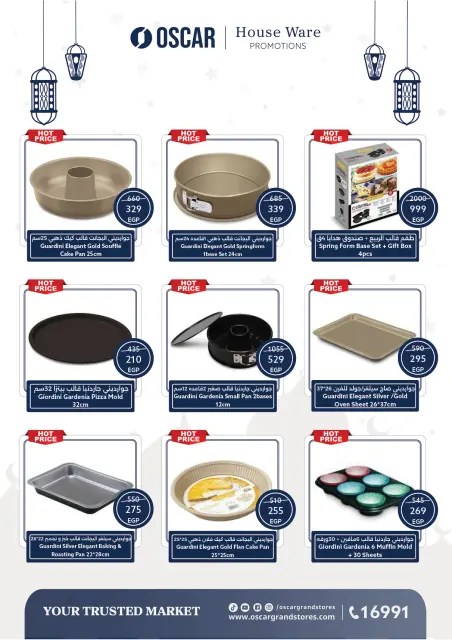 Offres Oscar Grands Magasins Egypte de 12 à 18 février 2026 Offres Ramadan Kareem - Page 70