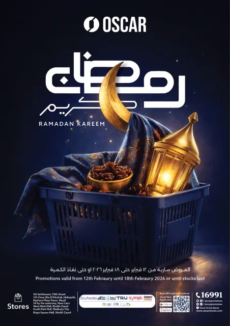 Offres Oscar Grands Magasins Egypte de 12 à 18 février 2026 Offres Ramadan Kareem - Page 1