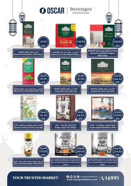Offres Oscar Grands Magasins Egypte de 12 à 18 février 2026 Offres Ramadan Kareem - Page 52