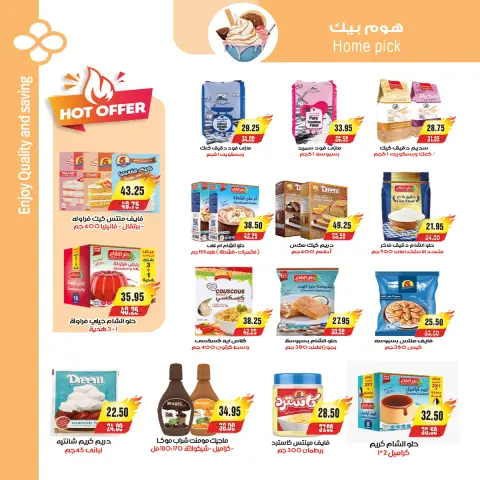 A market Egypt Offers from 10 to 20 February 2026 Ramadan offers bring us together - Page 32