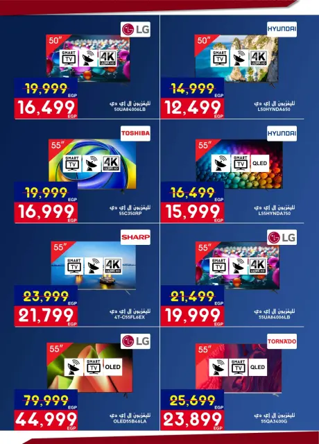 Abdul Aziz Stores Egypt Offers from 12 to 28 February 2026 Ramadan offers bring us together - Page 57