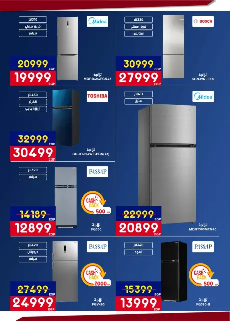 Abdul Aziz Stores Egypt Offers from 12 to 28 February 2026 Ramadan offers bring us together - Page 11
