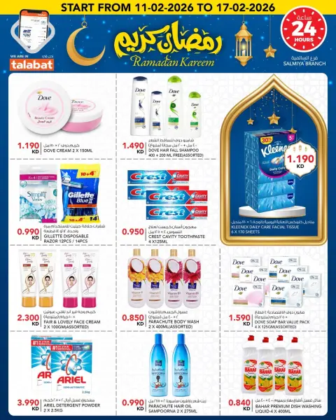 Ofertas de Al Nasser Hipermercados Kuwait de 11 a 17 febrero 2026 Ofertas de Ramadán Kareem - Página 13