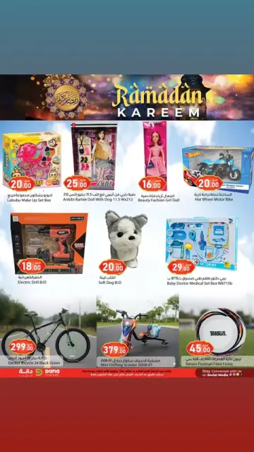 Ofertas de Hipermercado Dana Katar de 12 a 24 febrero 2026 Ofertas de Ramadán Kareem - Página 18