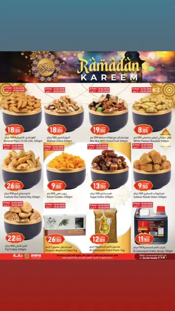 Ofertas de Hipermercado Dana Katar de 12 a 24 febrero 2026 Ofertas de Ramadán Kareem - Página 5