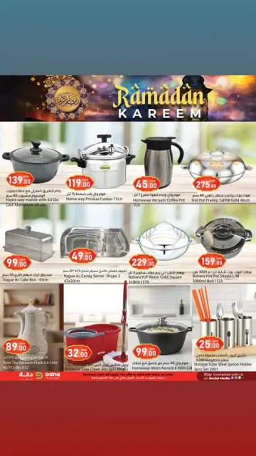 Ofertas de Hipermercado Dana Katar de 12 a 24 febrero 2026 Ofertas de Ramadán Kareem - Página 19