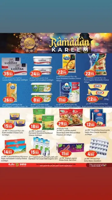 Ofertas de Hipermercado Dana Katar de 12 a 24 febrero 2026 Ofertas de Ramadán Kareem - Página 7