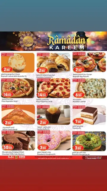 Ofertas de Hipermercado Dana Katar de 12 a 24 febrero 2026 Ofertas de Ramadán Kareem - Página 4