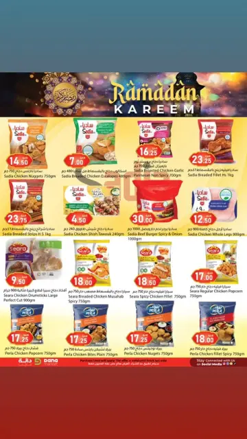 Ofertas de Hipermercado Dana Katar de 12 a 24 febrero 2026 Ofertas de Ramadán Kareem - Página 8