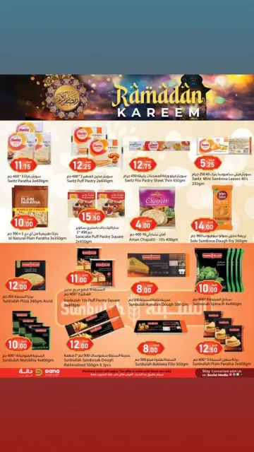 Ofertas de Hipermercado Dana Katar de 12 a 24 febrero 2026 Ofertas de Ramadán Kareem - Página 9