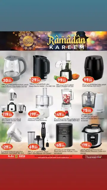 Ofertas de Hipermercado Dana Katar de 12 a 24 febrero 2026 Ofertas de Ramadán Kareem - Página 23