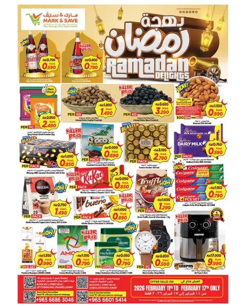 Offres Mark & Save  Fahaheel et jleeb  de 11 à 17 février Offres spéciales Ramadan Joy - Page 1