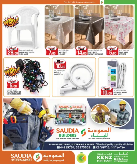 Ofertas de Grupo Saudia Katar de 12 febrero a 2 marzo 2026 Ofertas de Ramadán Mubarak - Página 40