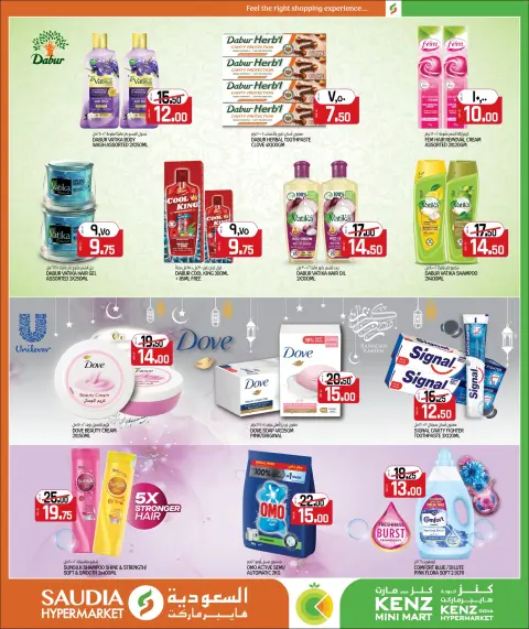 Ofertas de Grupo Saudia Katar de 12 febrero a 2 marzo 2026 Ofertas de Ramadán Mubarak - Página 32
