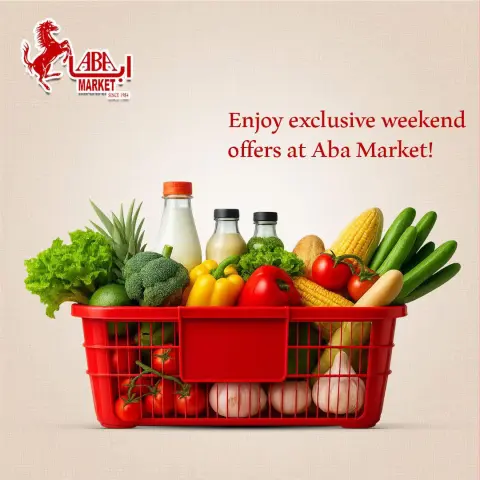 ABA market Egypt Offers from 12 to 14 February 2026 Weekend Deals - Page 1