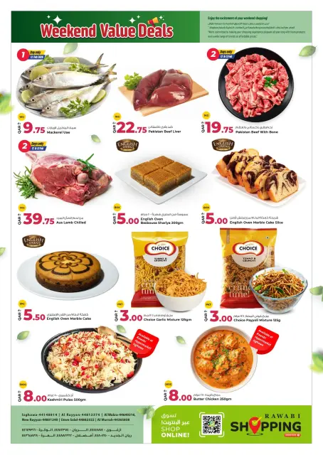 Offres Marchés de Rawabi Qatar de 12 à 14 février 2026 Offres du week-end à prix avantageux - Page 2