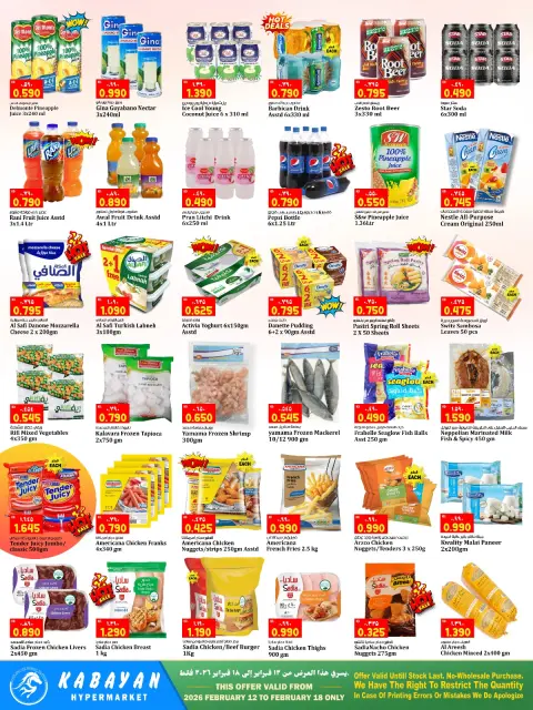 Ofertas de Hipermercado Kabayan Kuwait de 12 a 18 febrero 2026 Ofertas Bienvenido Ramadán - Página 6