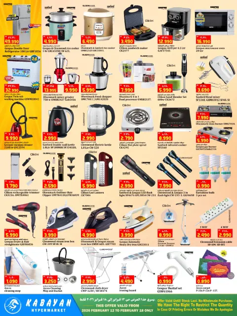 Ofertas de Hipermercado Kabayan Kuwait de 12 a 18 febrero 2026 Ofertas Bienvenido Ramadán - Página 8