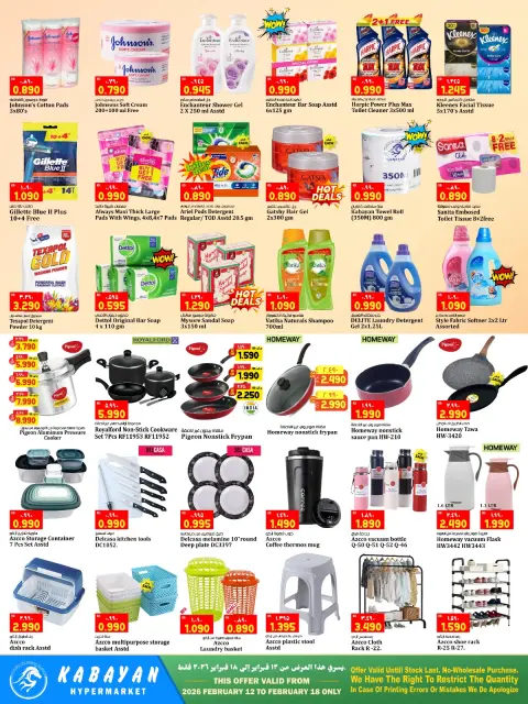 Ofertas de Hipermercado Kabayan Kuwait de 12 a 18 febrero 2026 Ofertas Bienvenido Ramadán - Página 7