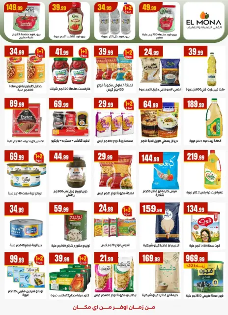 Martville Egypt Offers from 12 to 18 February 2026 Ramadan Kareem Offers - Page 24