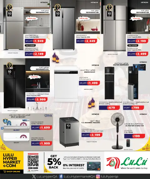 Ofertas de Lulu Katar de 12 a 23 febrero 2026 ofertas de ahorro de Ramadá - Página 11