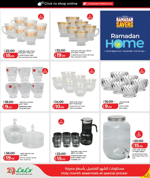 Ofertas de Lulu Katar de 12 a 23 febrero 2026 ofertas de ahorro de Ramadá - Página 14
