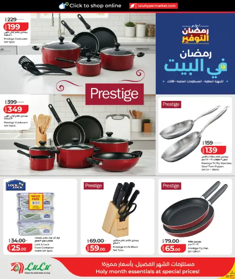 Ofertas de Lulu Katar de 12 a 23 febrero 2026 ofertas de ahorro de Ramadá - Página 16