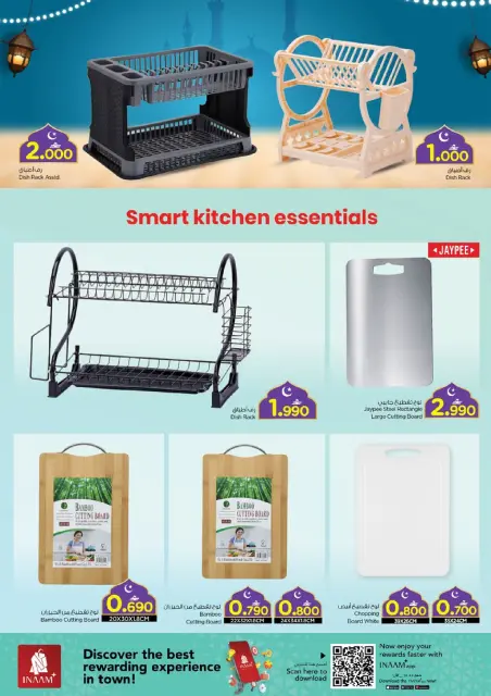 Nesto Oman Offers from 10 to 22 February 2026 Home Appliances and Tools Offers - Page 19
