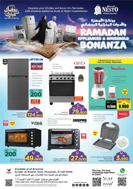 Nesto Oman Offers from 10 to 22 February 2026 Home Appliances and Tools Offers - Page 24