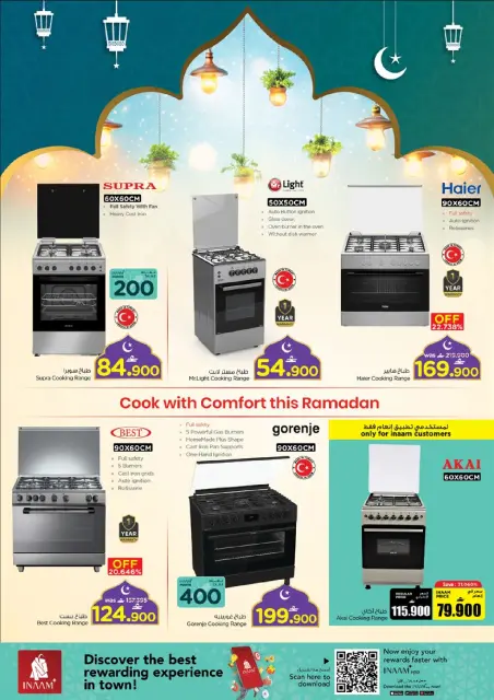 Nesto Oman Offers from 10 to 22 February 2026 Home Appliances and Tools Offers - Page 29