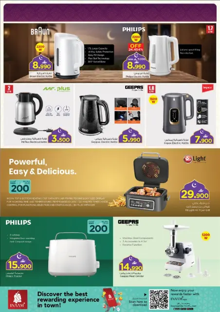 Nesto Oman Offers from 10 to 22 February 2026 Home Appliances and Tools Offers - Page 31