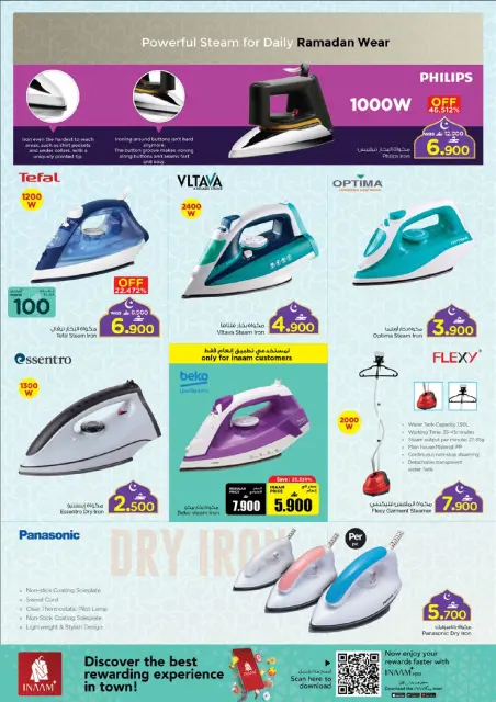 Nesto Oman Offers from 10 to 22 February 2026 Home Appliances and Tools Offers - Page 38