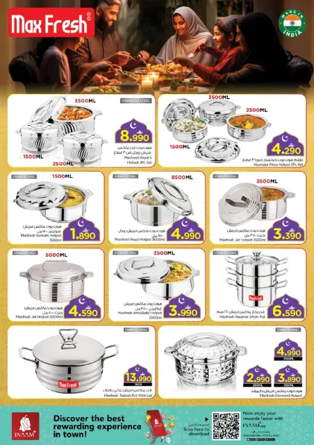 Nesto Oman Offers from 10 to 22 February 2026 Home Appliances and Tools Offers - Page 7