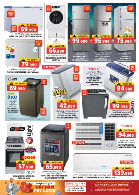 Grand Hypermarket Oman Offers from 12 to 21 February 2026 Ahlan Ramadan Deals - Page 16