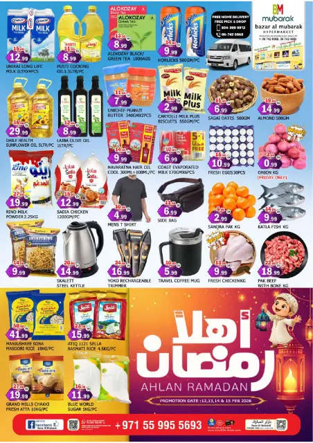 Ofertas de Al Mubarak Emiratos Árabes Unidos de 12 a 15 febrero 2026 Ofertas de Ramadán de Ahlan - Página 1
