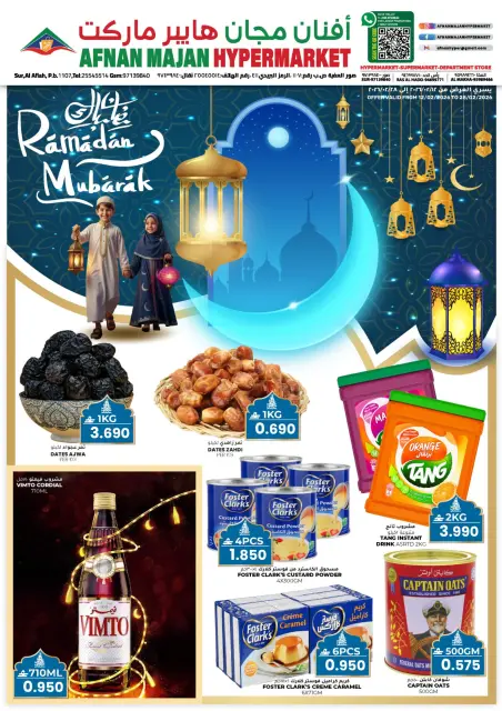 Ofertas de Hipermercado Afnan Majan Oman de 12 a 28 febrero 2026 Ofertas benditas para el Ramadán - Página 1