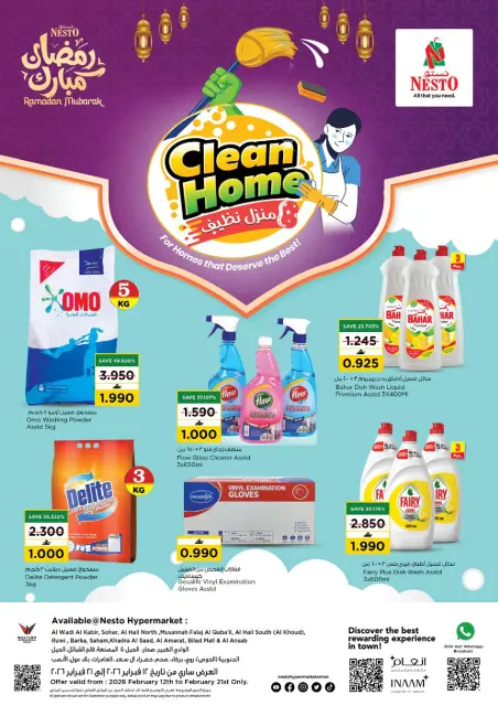 Ofertas de Nesto Oman de 12 a 21 febrero 2026 Ofertas de limpieza de casas - Página 1