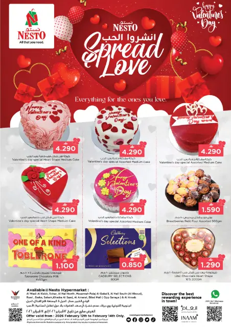 Ofertas de Nesto Oman de 12 a 14 febrero 2026 Difunde las ofertas de amor - Página 1