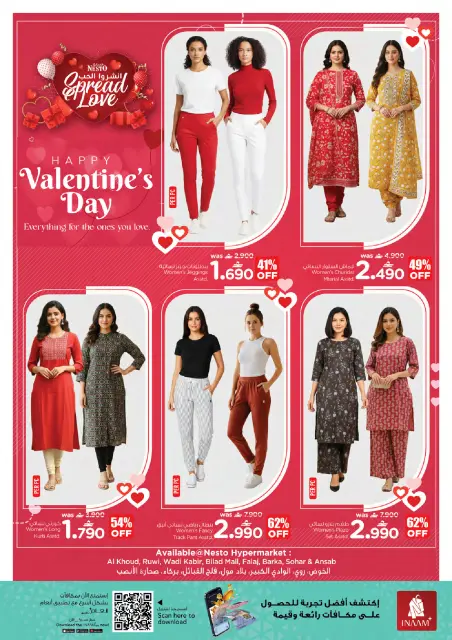 Nesto Oman Offers from 12 to 14 February 2026 Spread the love offers - Page 5