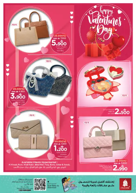 Nesto Oman Offers from 12 to 14 February 2026 Spread the love offers - Page 6