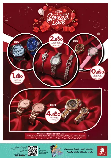 Nesto Oman Offers from 12 to 14 February 2026 Spread the love offers - Page 7