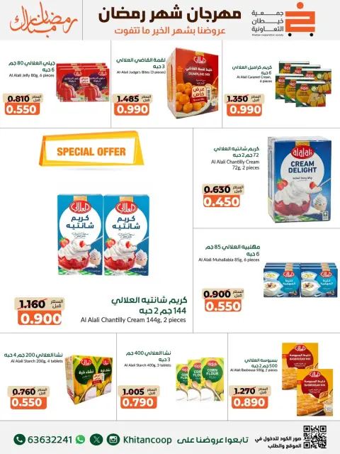 khaitan co-op Kuwait Offers from 14 to 28 February 2026 Ramadan Mubarak Festival Offers - Page 40