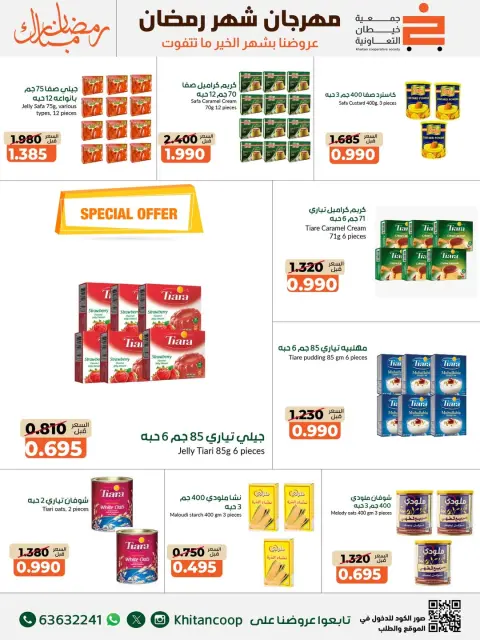 khaitan co-op Kuwait Offers from 14 to 28 February 2026 Ramadan Mubarak Festival Offers - Page 33