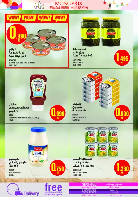 Monoprix Kuwait Offers from 12 to 18 February 2026 Ramadan Kareem Offers - Page 46