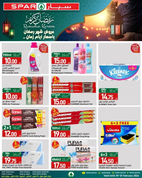 Offres SPAR Qatar de 12 à 18 février 2026 Offres Ramadan Kareem - Page 22