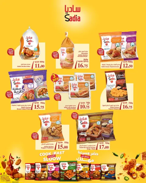 Offres SPAR Qatar de 12 à 18 février 2026 Offres Ramadan Kareem - Page 5