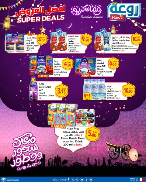 Offres SPAR Qatar de 12 à 18 février 2026 Offres Ramadan Kareem - Page 10