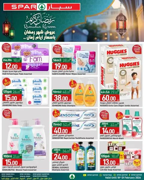 Offres SPAR Qatar de 12 à 18 février 2026 Offres Ramadan Kareem - Page 19